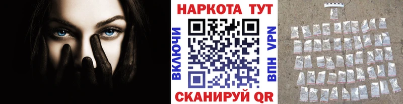 Купить закладку Марихуана  Cocaine  СК  Меф  ГАШИШ  Череповец