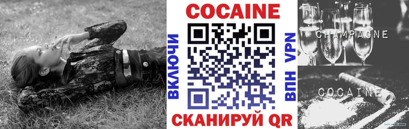 Cocaine Боливия  Купить  Череповец 