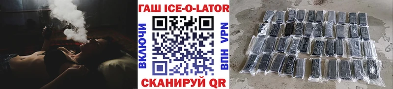 Купить  Череповец  Гашиш VHQ 