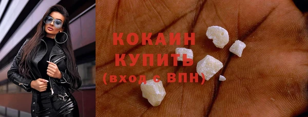 MESCALINE Пролетарск