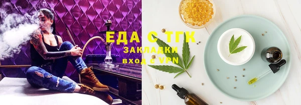 MESCALINE Пролетарск