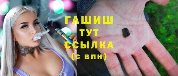 амфетамин Протвино