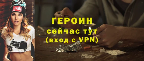 эйфоретик Приозерск