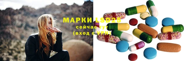 эйфоретик Приозерск