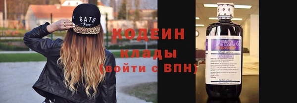 амфетамин Протвино