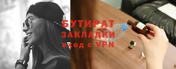 амфетамин Протвино