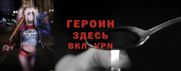 амфетамин Протвино