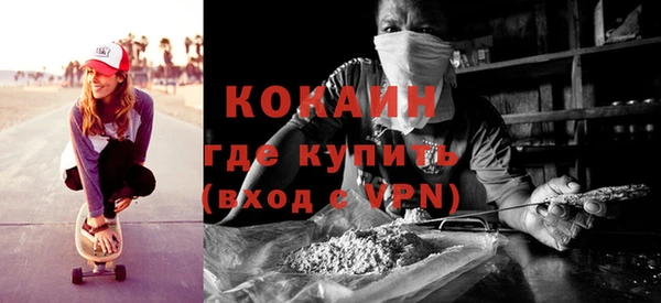 эйфоретик Приозерск