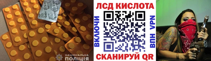 Купить закладки  Череповец  LSD-25 экстази ecstasy 