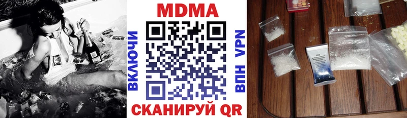 МДМА VHQ  Купить  Череповец 