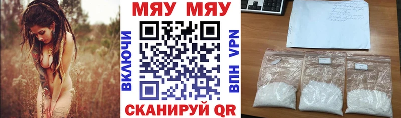 Меф кристаллы  Купить закладки  Череповец 