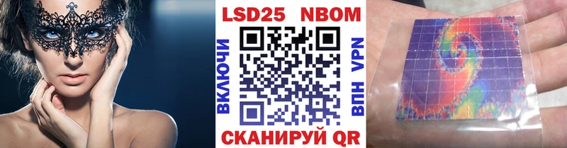 Наркотические марки 1,5мг  Купить  Череповец 